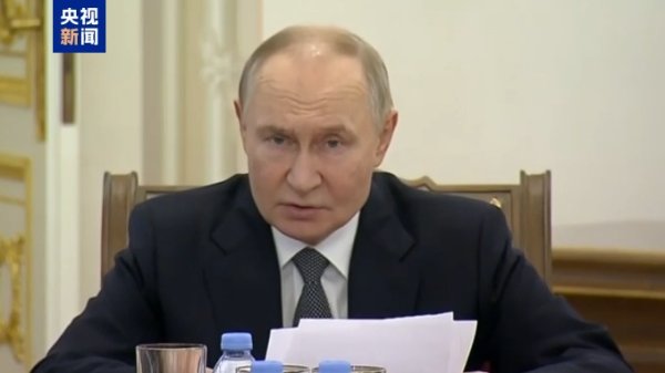 成都正规配资公司有哪些 普京：必须确保特别军事行动设定的所有目标都无条件实现